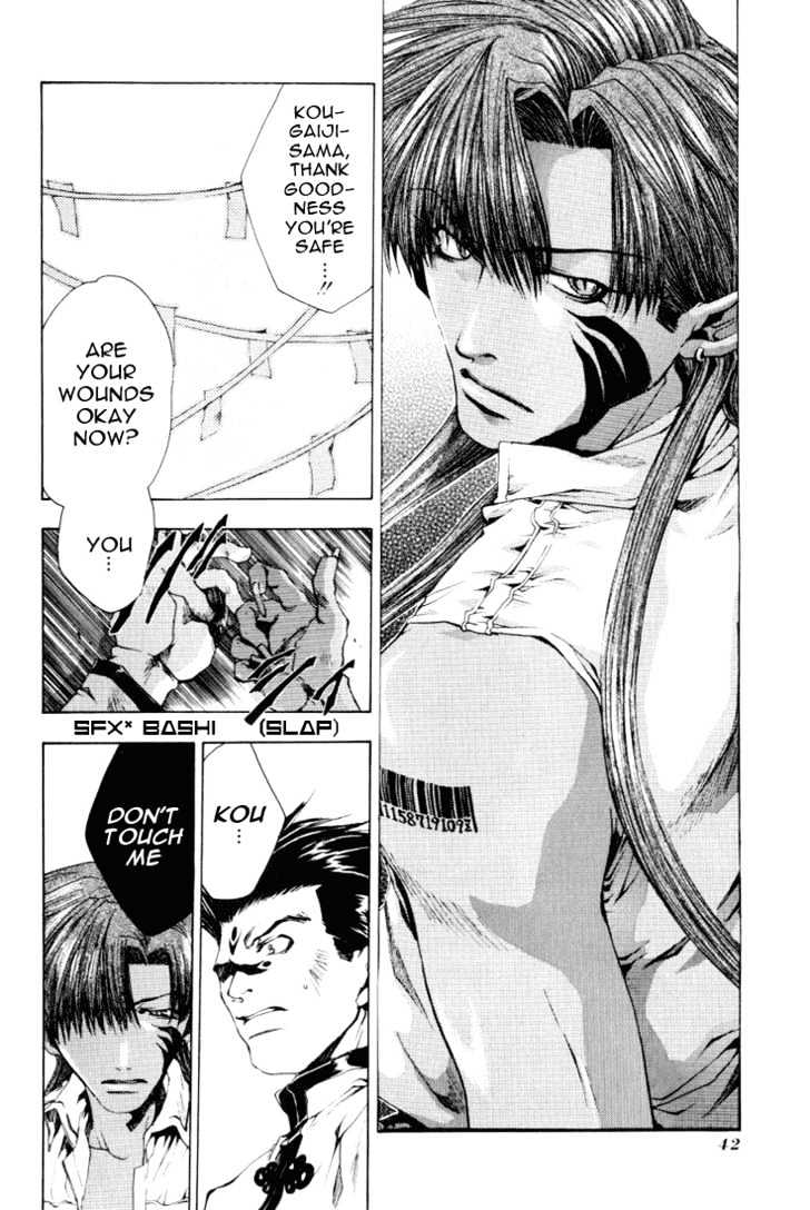 Saiyuki - Vol.8 Chapter 44 : Rabbits