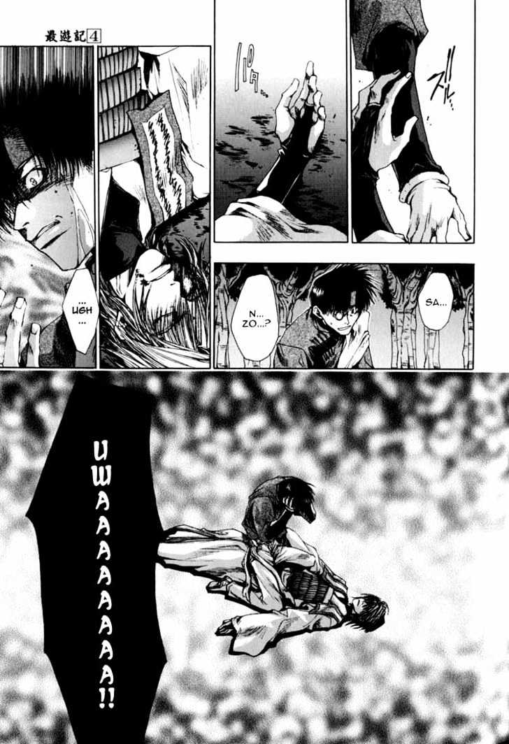 Saiyuki - Vol.4 Chapter 22 : Alive