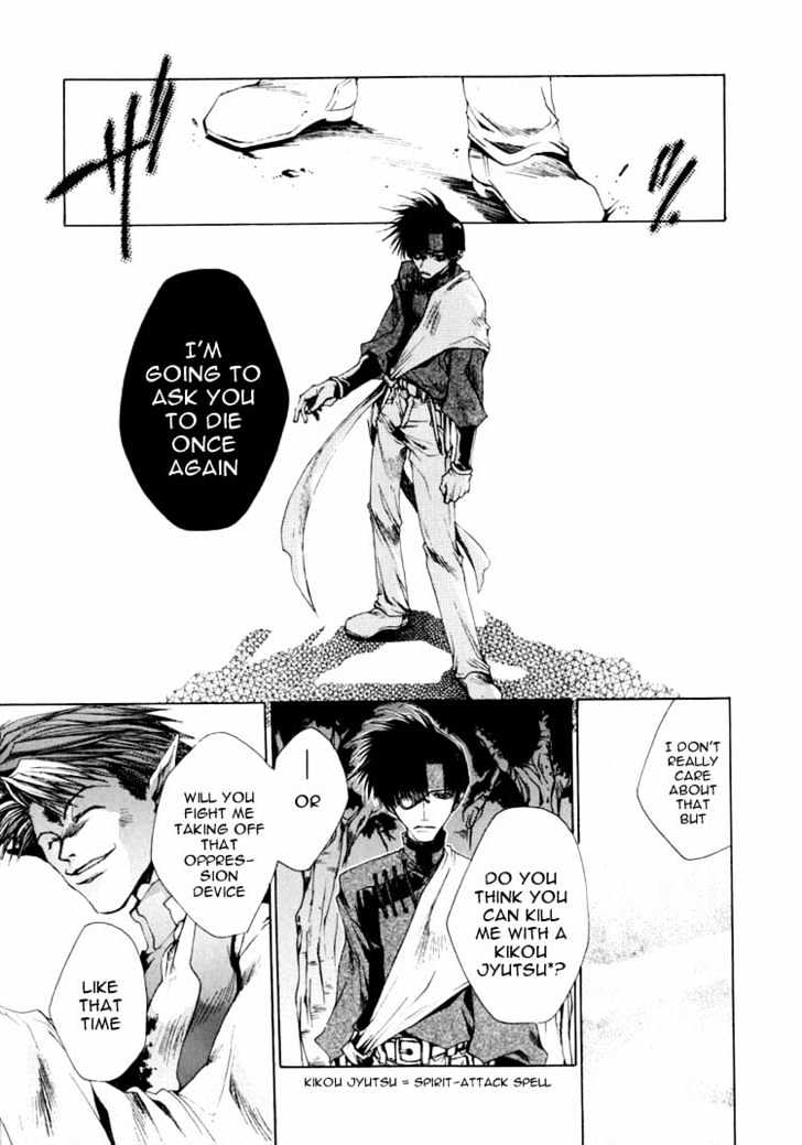 Saiyuki - Vol.4 Chapter 22 : Alive