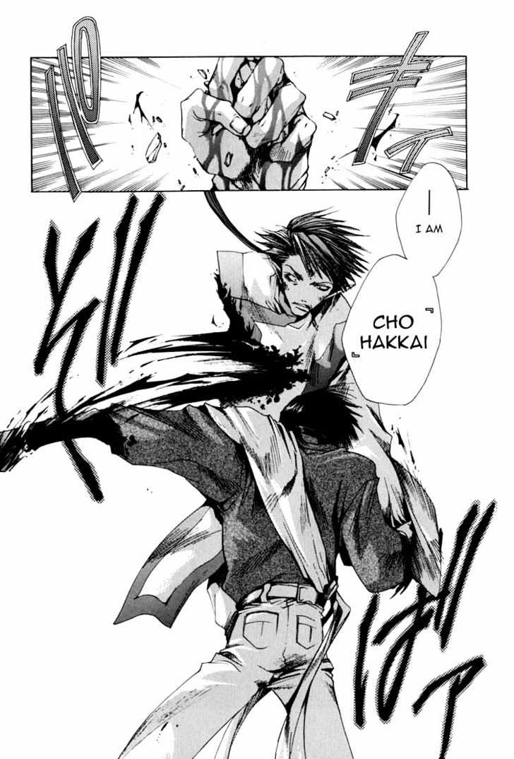 Saiyuki - Vol.4 Chapter 22 : Alive