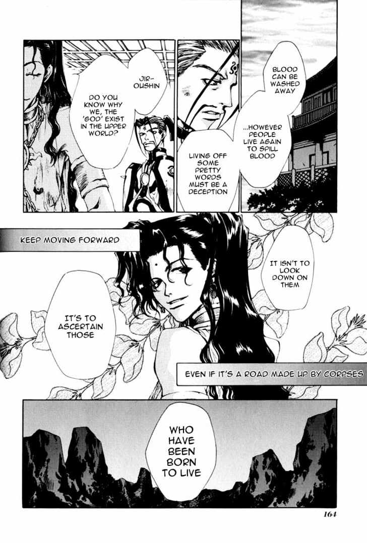 Saiyuki - Vol.4 Chapter 22 : Alive