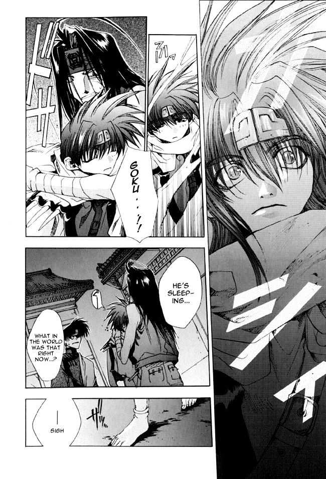 Saiyuki - Vol.3 Chapter 12 : Metamorphoses