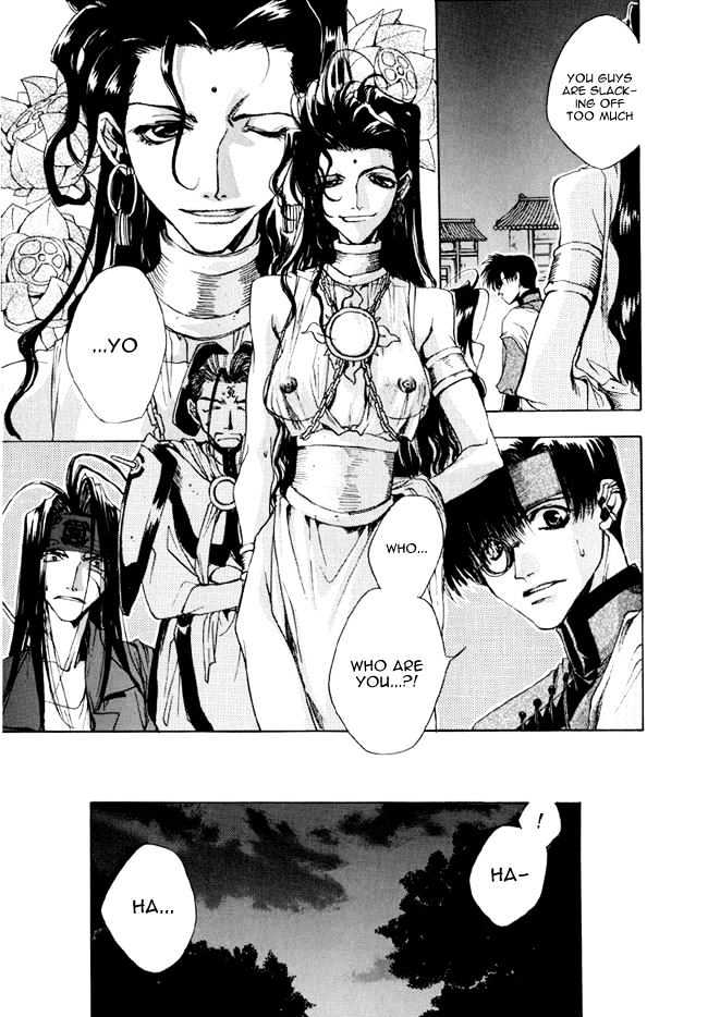 Saiyuki - Vol.3 Chapter 12 : Metamorphoses