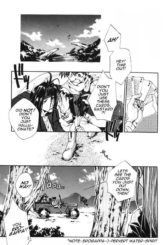 Saiyuki - Vol.2 Chapter 6 : Cleaning Beauty