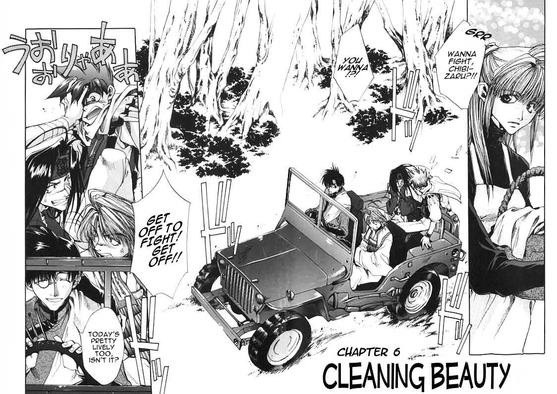 Saiyuki - Vol.2 Chapter 6 : Cleaning Beauty