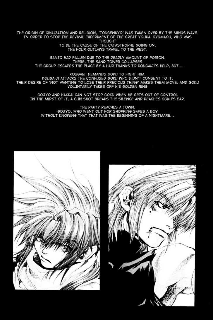 Saiyuki - Vol.7 Chapter 37 : Out Of Gear