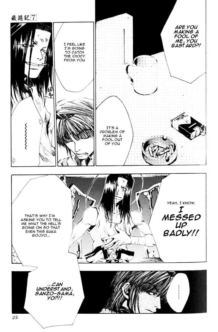 Saiyuki - Vol.7 Chapter 37 : Out Of Gear