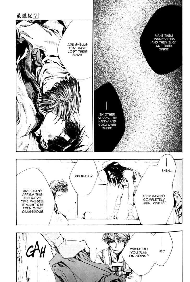 Saiyuki - Vol.7 Chapter 37 : Out Of Gear