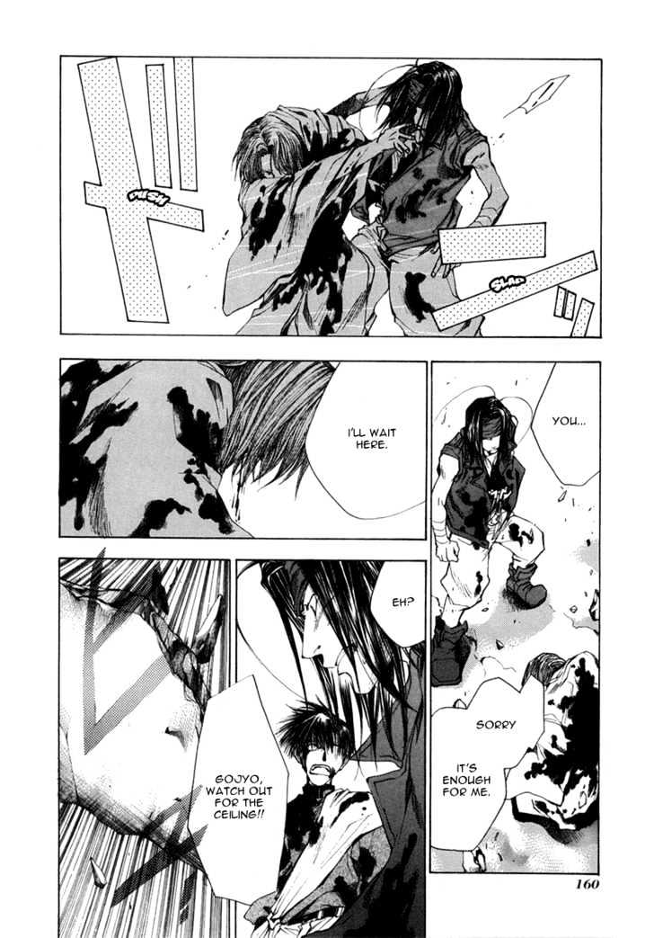 Saiyuki - Vol.9 Chapter 55 : Falling, Rising