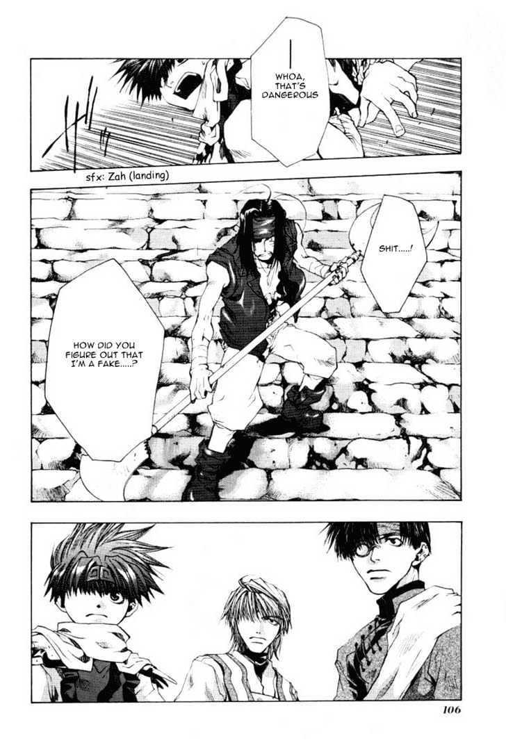 Saiyuki - Vol.8 Chapter 47 : Recreation