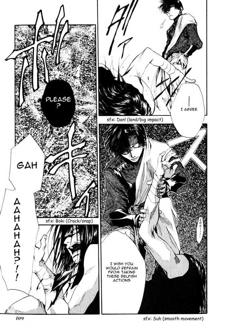 Saiyuki - Vol.8 Chapter 47 : Recreation