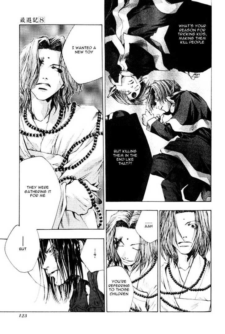 Saiyuki - Vol.8 Chapter 47 : Recreation