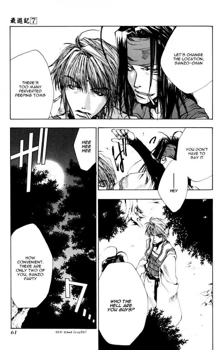 Saiyuki - Vol.7 Chapter 38 : Branches