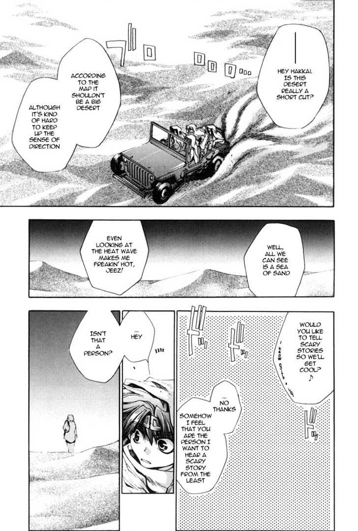 Saiyuki - Vol.5 Chapter 28 : Sandstorm