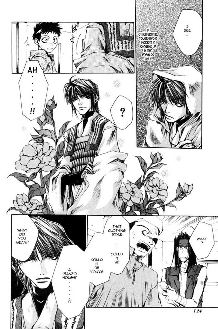 Saiyuki - Vol.5 Chapter 28 : Sandstorm