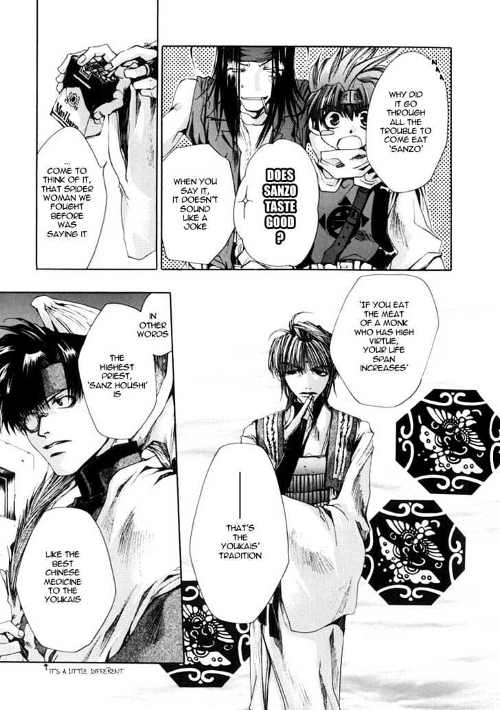 Saiyuki - Vol.5 Chapter 28 : Sandstorm