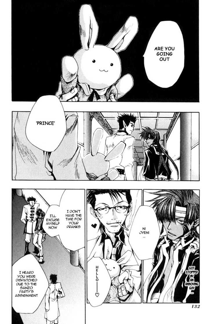 Saiyuki - Vol.5 Chapter 28 : Sandstorm