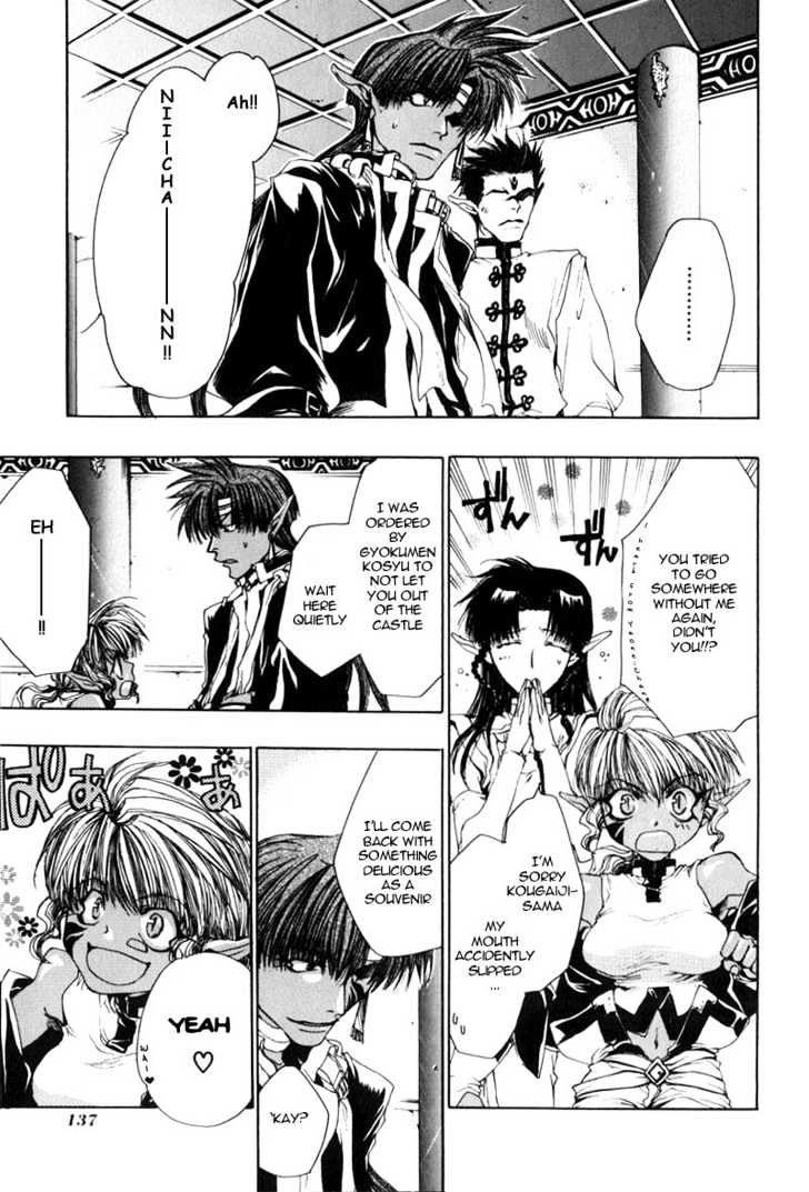 Saiyuki - Vol.5 Chapter 28 : Sandstorm