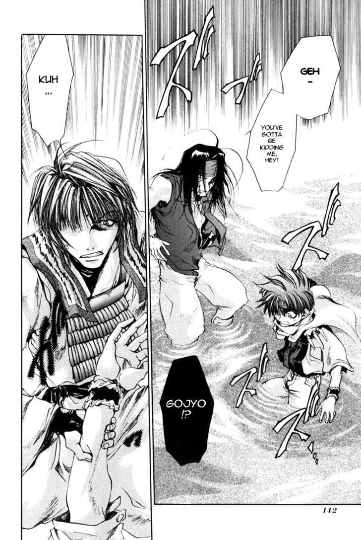 Saiyuki - Vol.5 Chapter 28 : Sandstorm