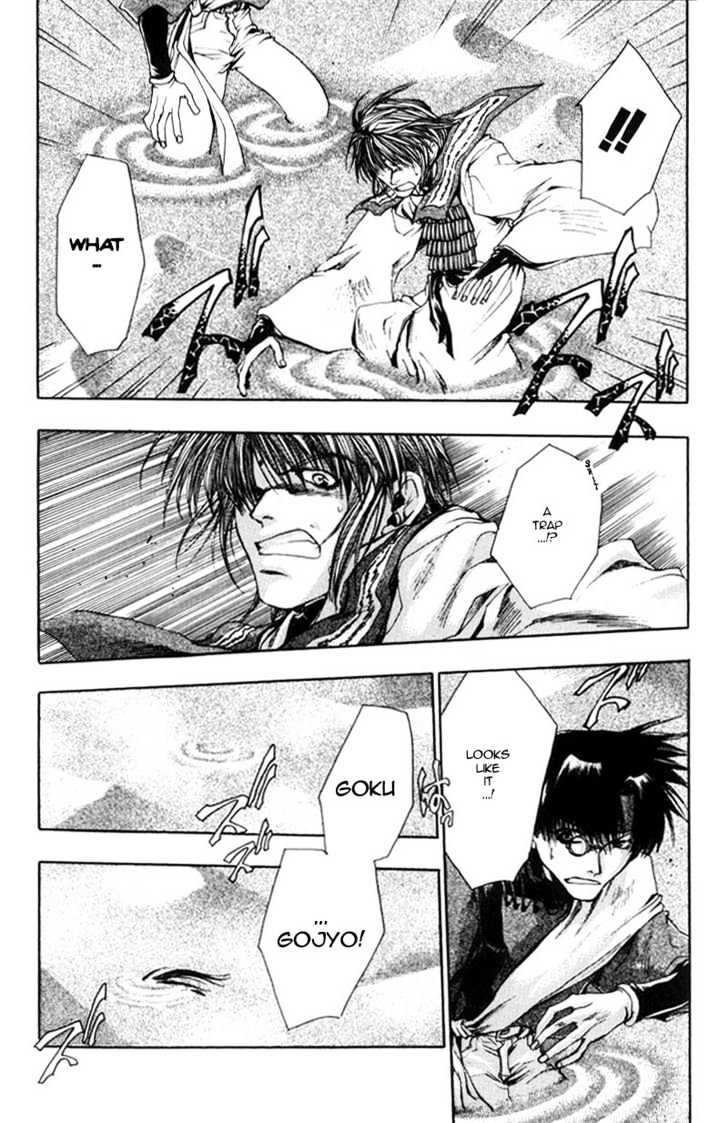 Saiyuki - Vol.5 Chapter 28 : Sandstorm