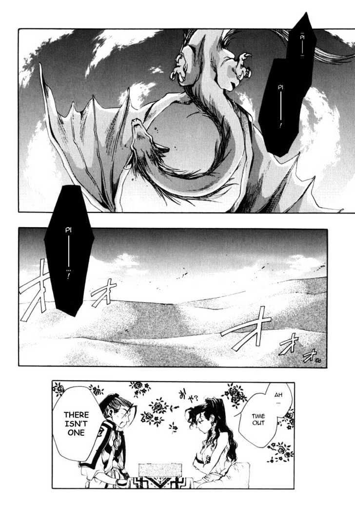 Saiyuki - Vol.5 Chapter 28 : Sandstorm