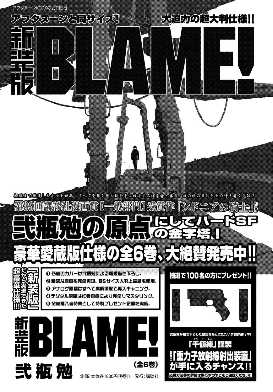 Sidonia No Kishi - Vol.8 Chapter 77 : A Knight Of Sidonia