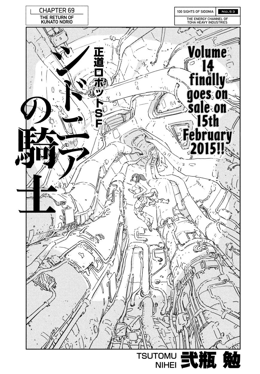 Sidonia No Kishi - Vol.8 Chapter 69 : The Return Of Kunato Norio