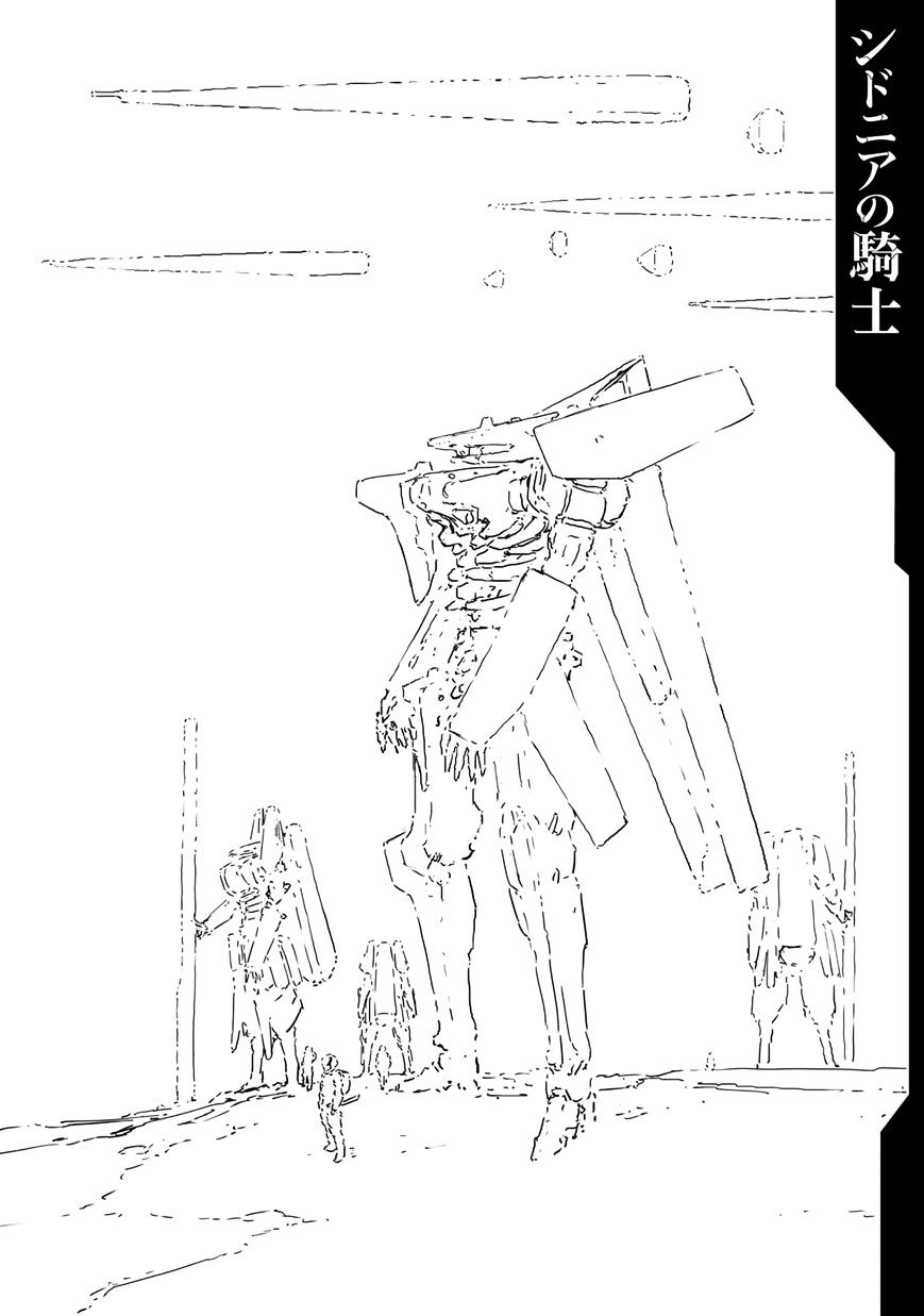 Sidonia No Kishi - Vol.8 Chapter 78.5 : Extra