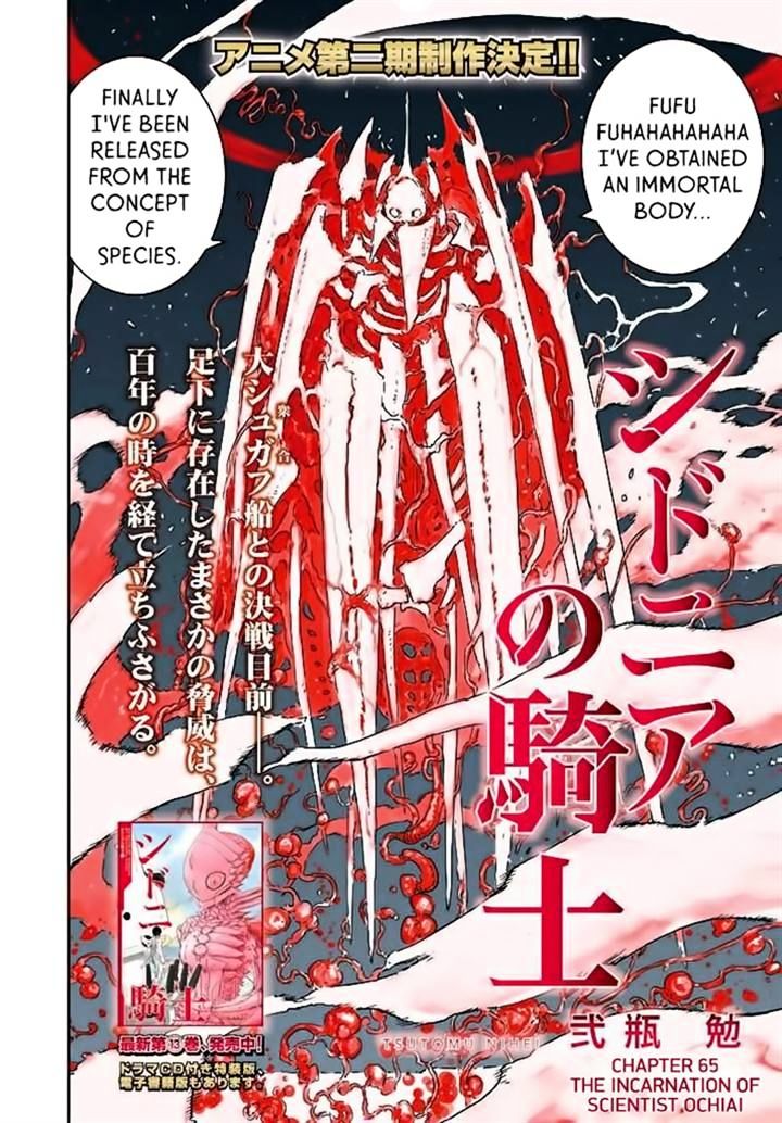 Sidonia No Kishi - Vol.8 Chapter 65