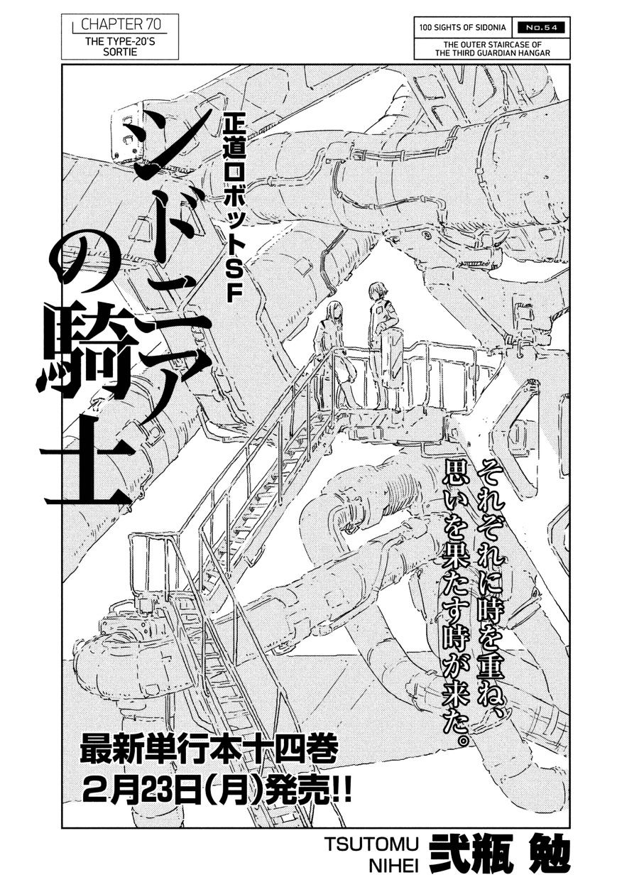 Sidonia No Kishi - Vol.8 Chapter 70 : The Type-20 S Sortie