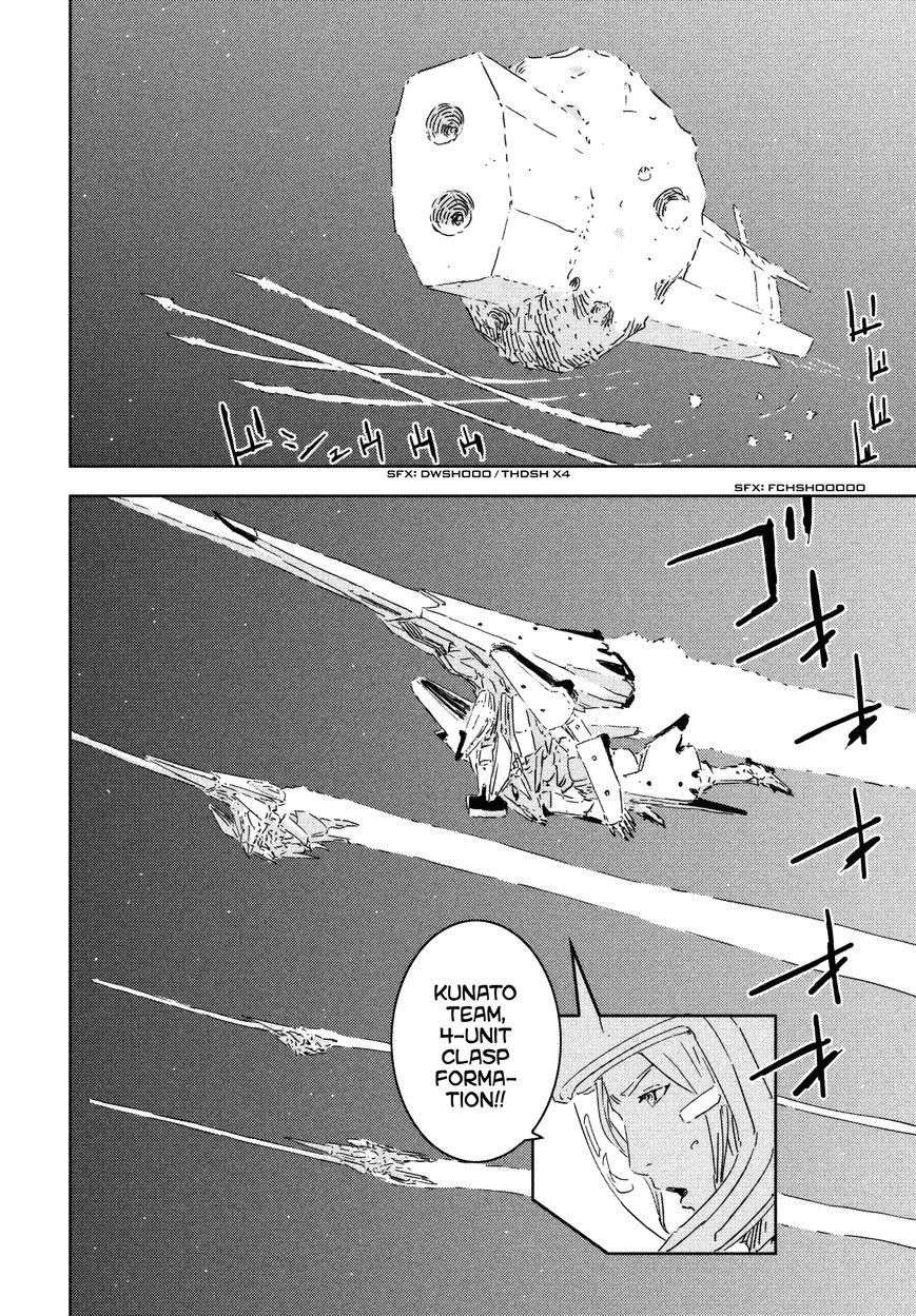 Sidonia No Kishi - Vol.8 Chapter 70 : The Type-20 S Sortie