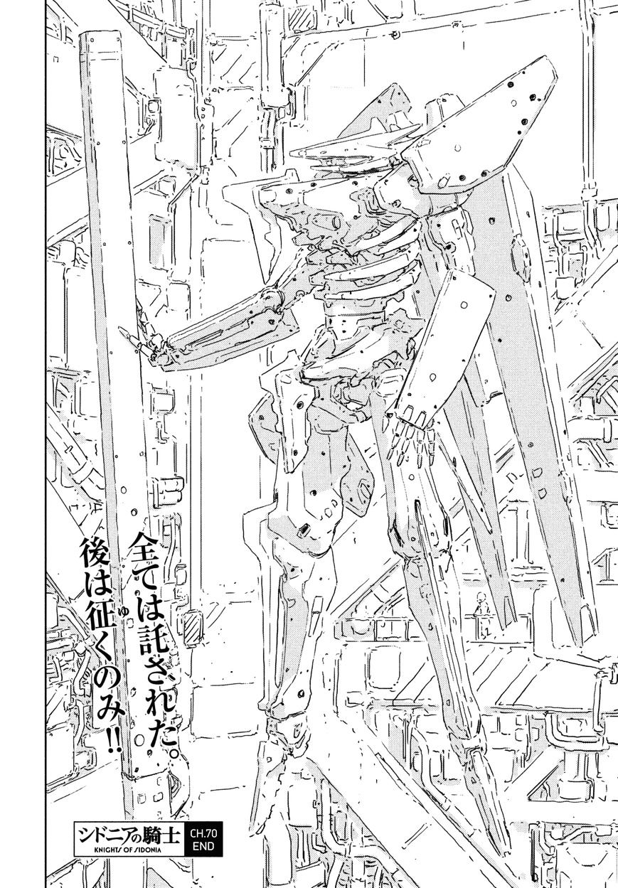 Sidonia No Kishi - Vol.8 Chapter 70 : The Type-20 S Sortie