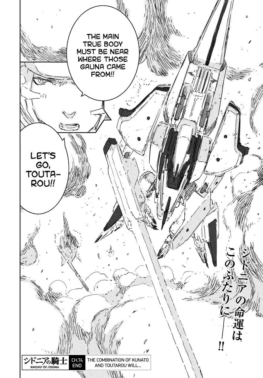 Sidonia No Kishi - Vol.8 Chapter 74 : Captain Kobayashi S Resolve