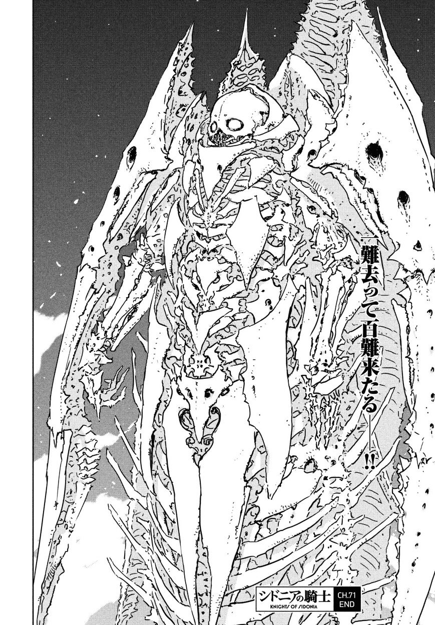 Sidonia No Kishi - Vol.8 Chapter 71 : The First Assault Fleet S Decision