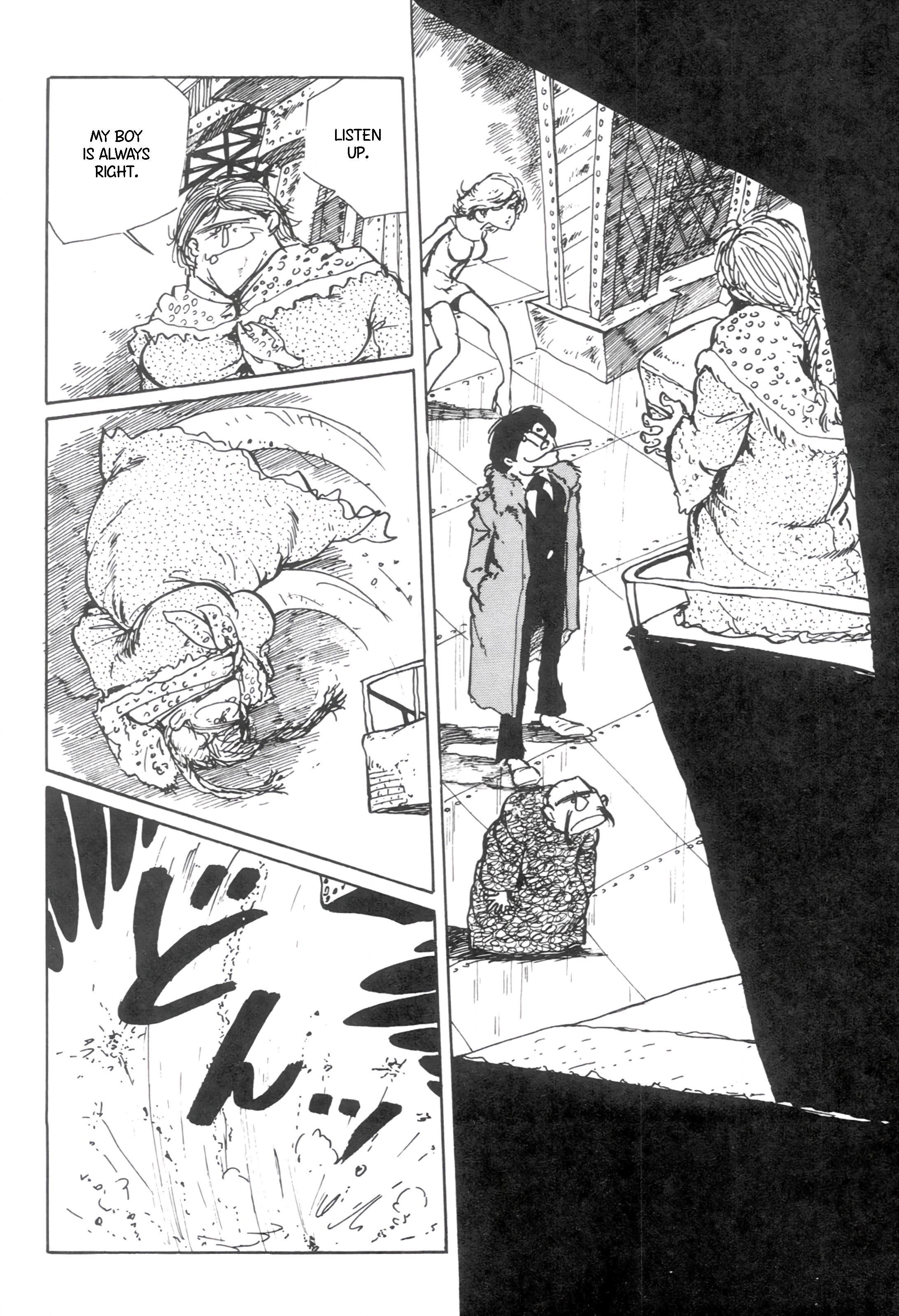 Lupin Iii: World’s Most Wanted - Vol.11 Chapter 164: Starmow Mama