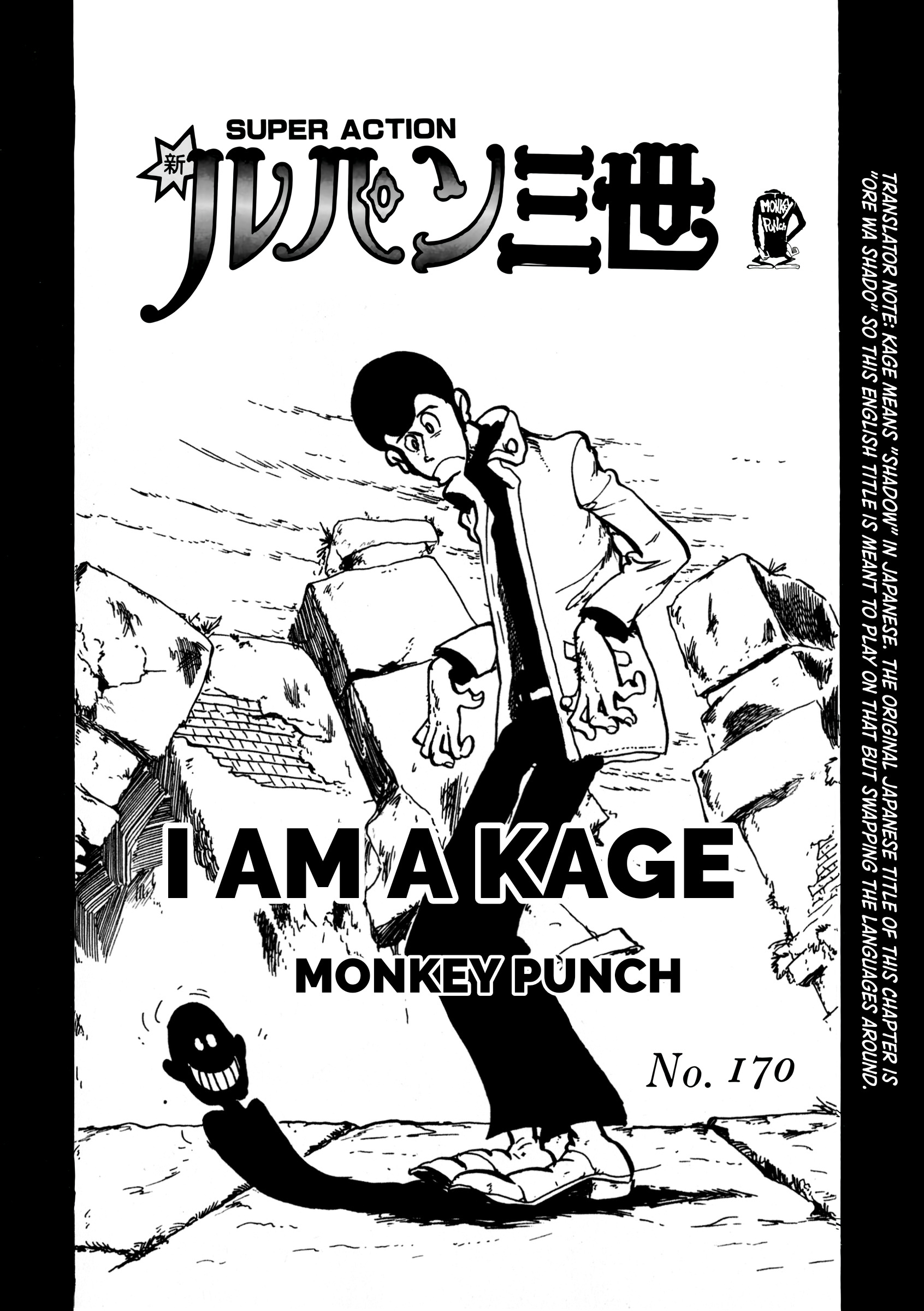 Lupin Iii: World’s Most Wanted - Vol.11 Chapter 169.3: I Am A Kage