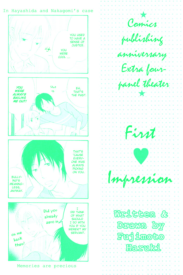 Final Impression - Vol.1 Chapter 6 : Not Even In The Heart