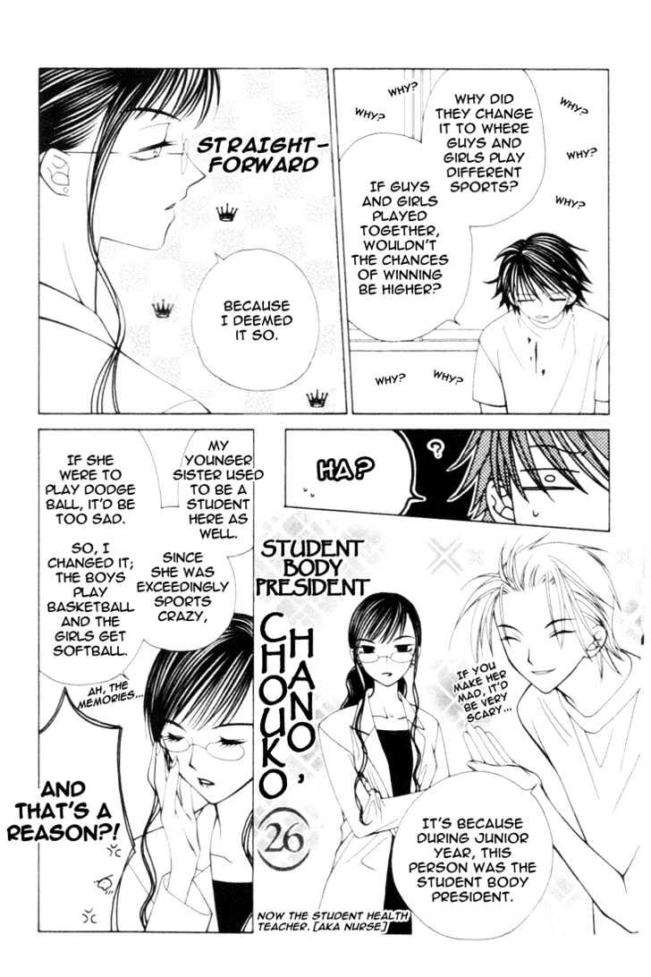 Hitsuji No Namida - Vol.2 Chapter 9