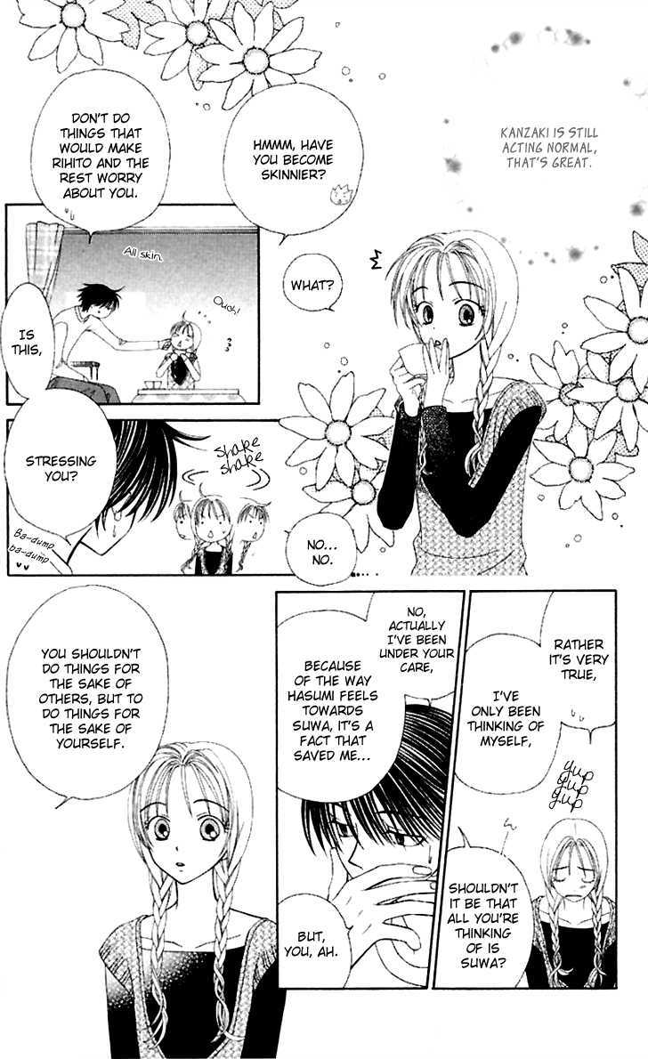 Hitsuji No Namida - Vol.7 Chapter 40