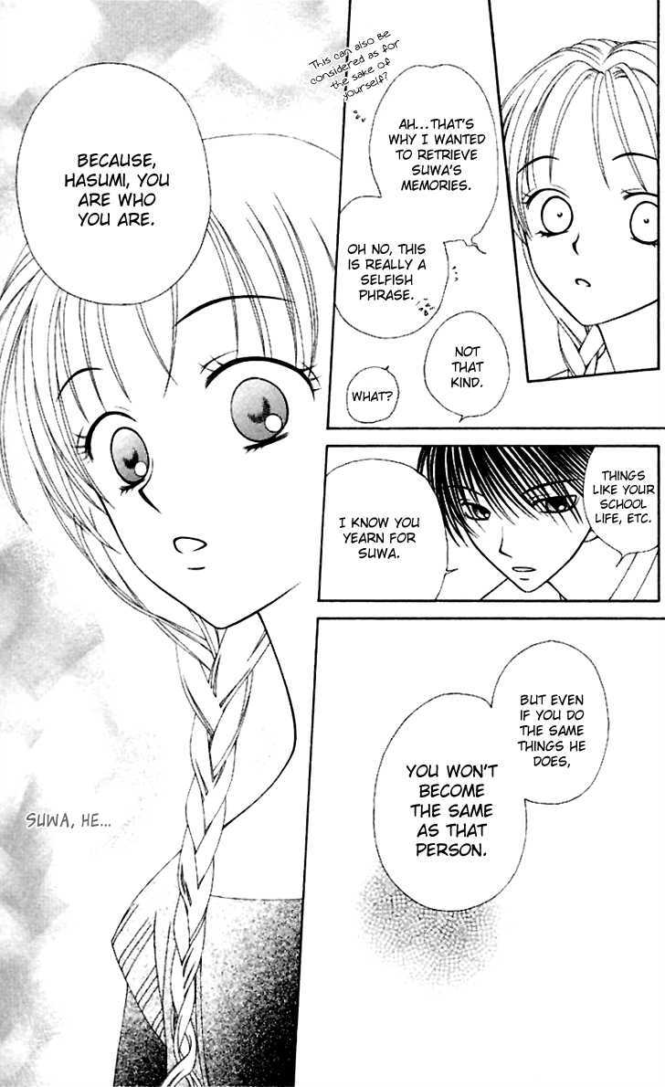 Hitsuji No Namida - Vol.7 Chapter 40