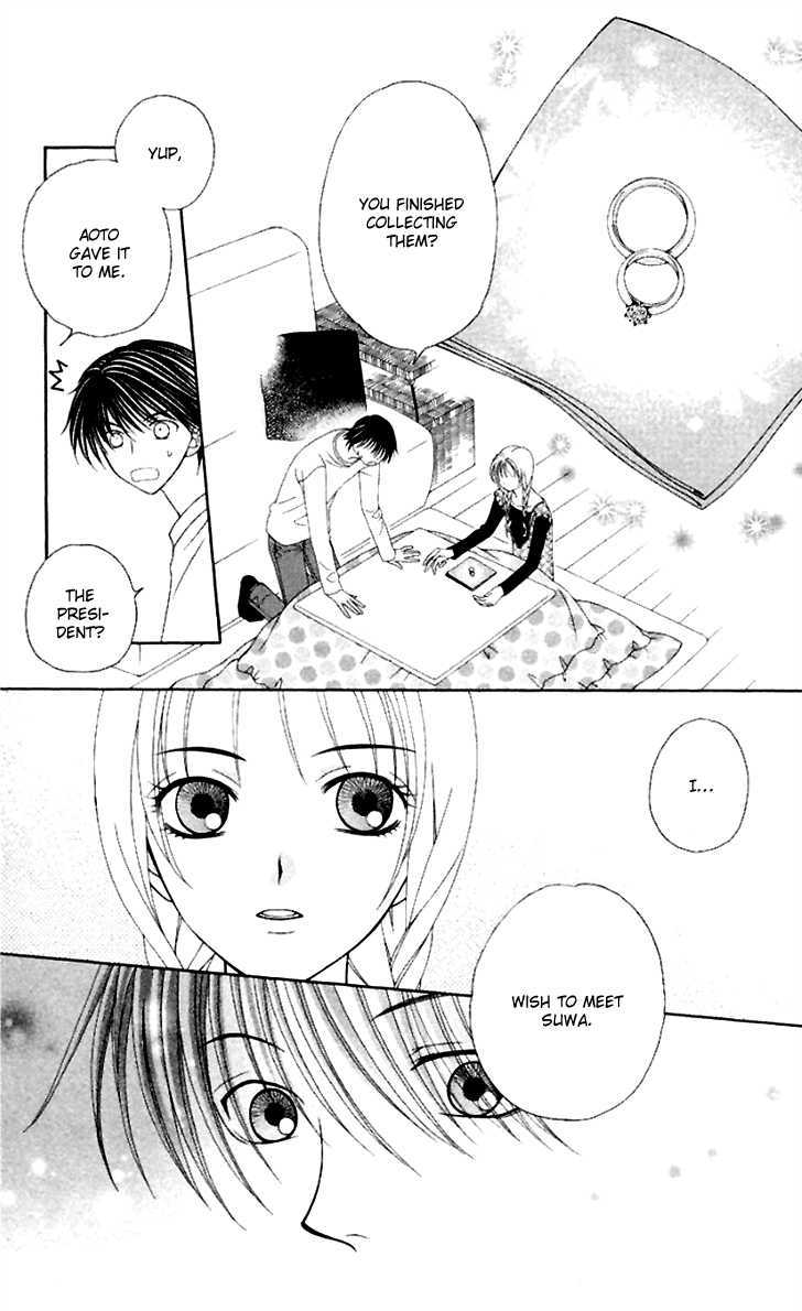 Hitsuji No Namida - Vol.7 Chapter 40