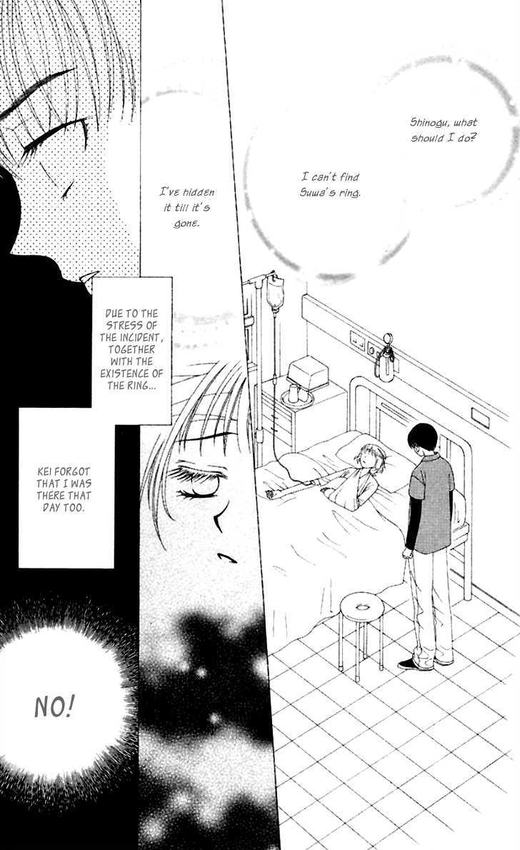 Hitsuji No Namida - Vol.7 Chapter 39