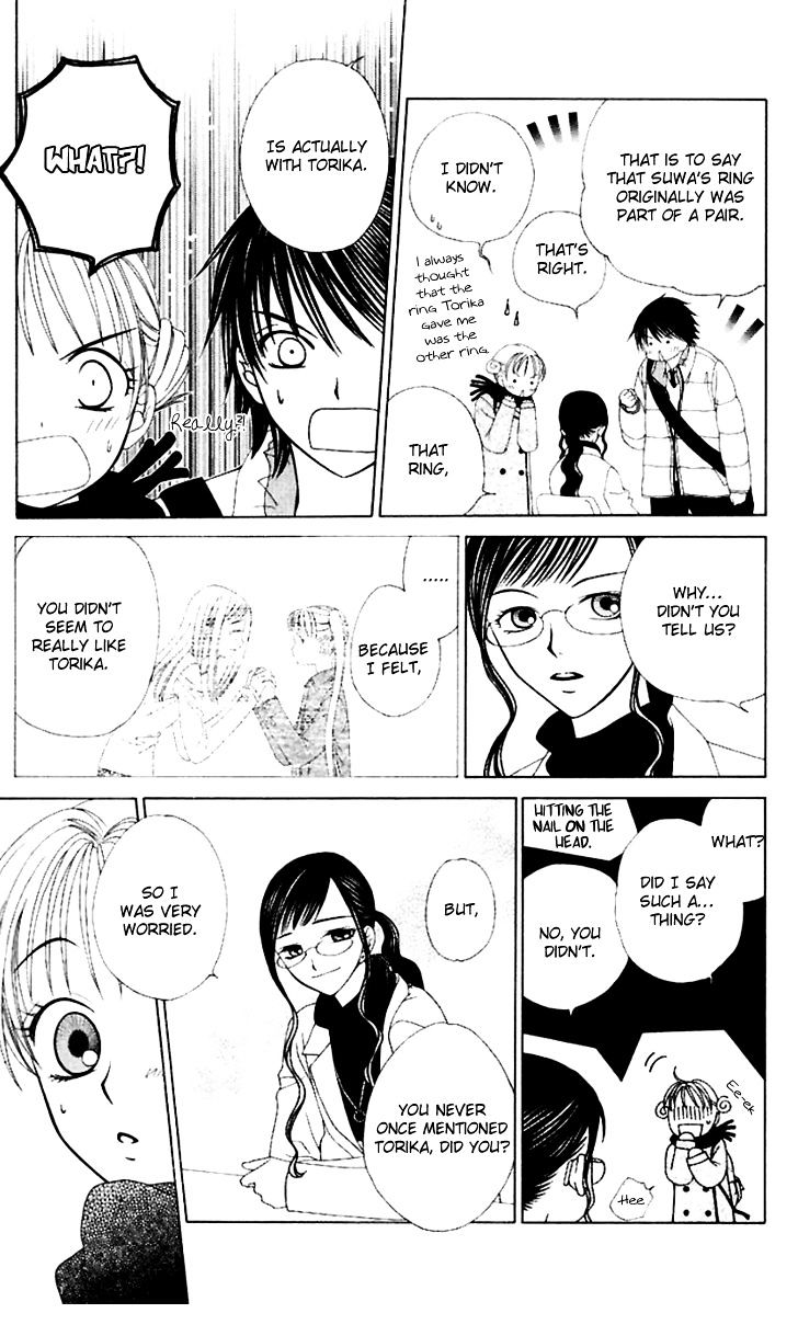 Hitsuji No Namida - Vol.7 Chapter 42