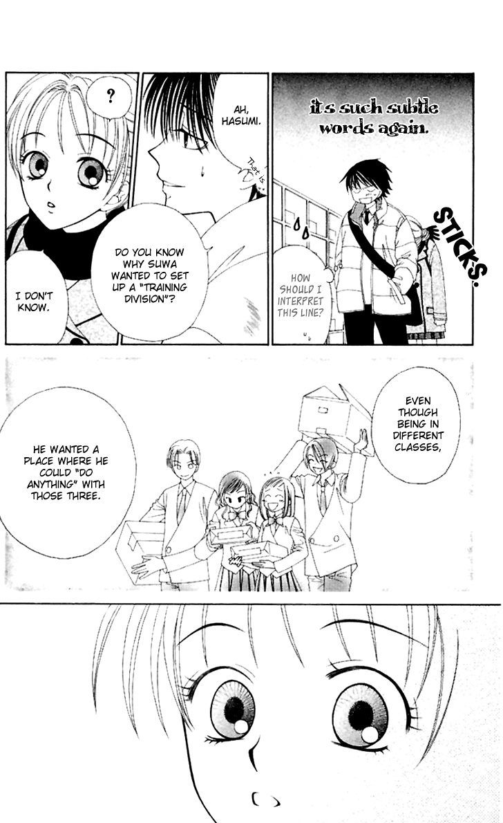 Hitsuji No Namida - Vol.7 Chapter 42