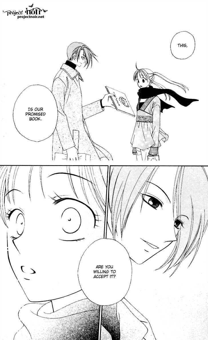 Hitsuji No Namida - Vol.7 Chapter 41