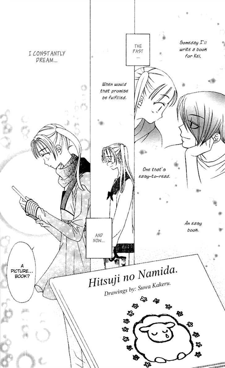 Hitsuji No Namida - Vol.7 Chapter 41