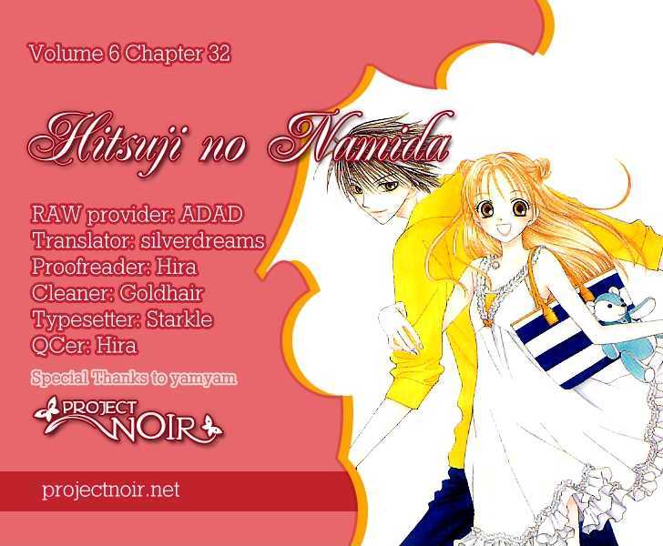 Hitsuji No Namida - Vol.6 Chapter 32