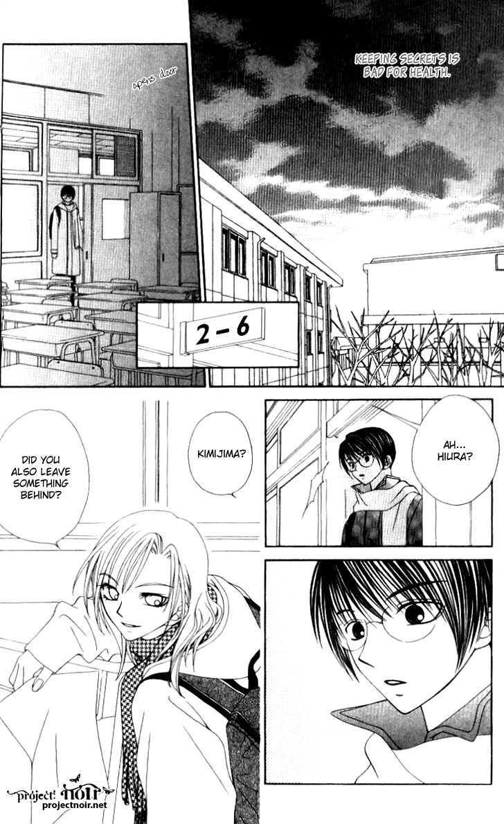 Hitsuji No Namida - Vol.6 Chapter 32