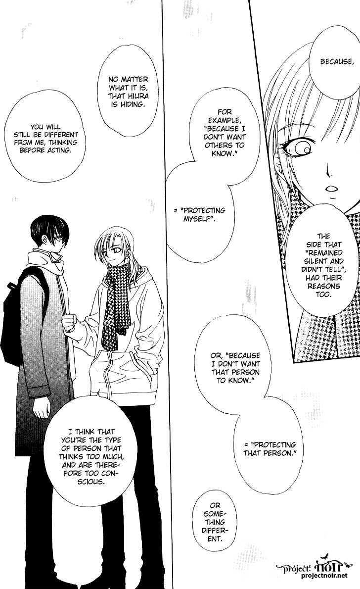 Hitsuji No Namida - Vol.6 Chapter 32