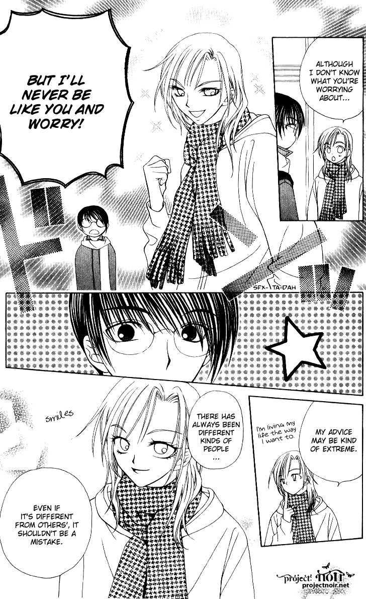 Hitsuji No Namida - Vol.6 Chapter 32